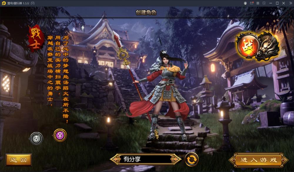 雄霸江湖单职业【白日门系列更始版】