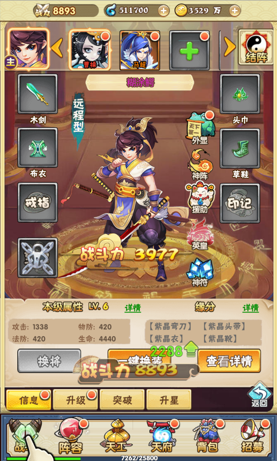 【天界纪元H5】整理手工端+开服清档+简单架设+架设视频教程+授权GM物品后台
