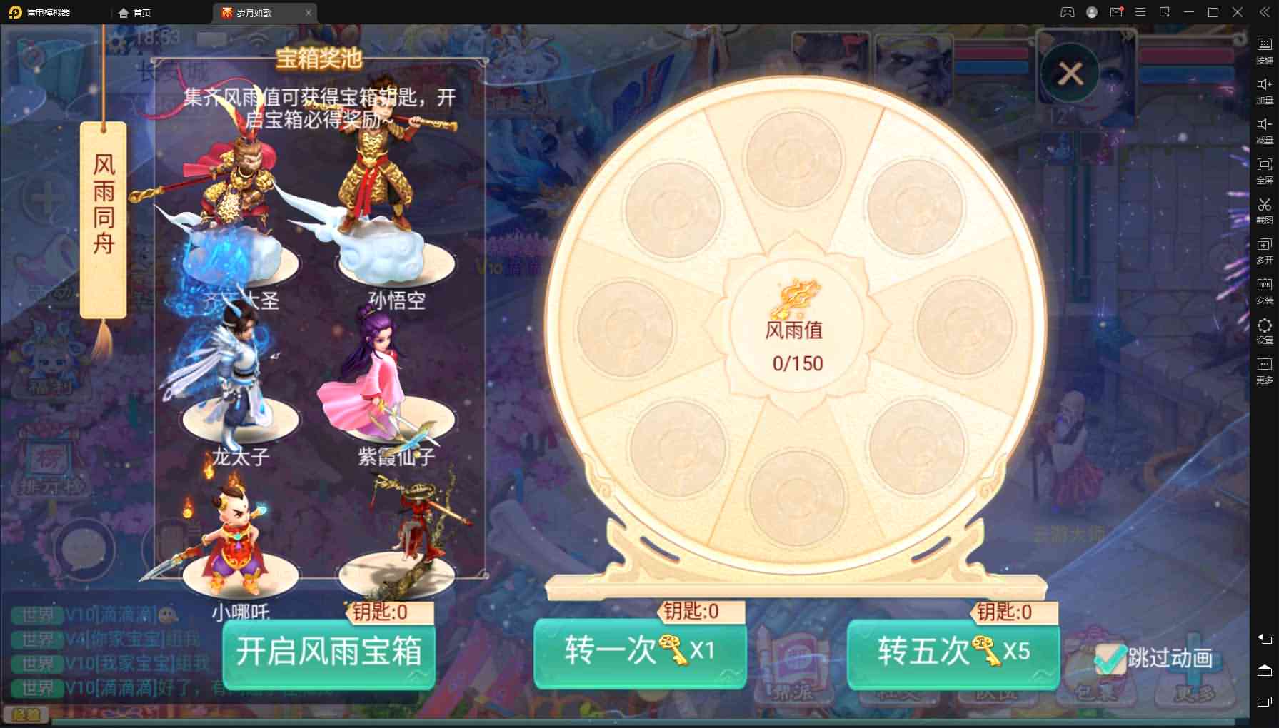 精品精修版本元神+天策+精炼+八卦+孩子+变身+活动任务全开+完整代理后台+爆率福利调整+热更+安卓+苹果客户端+直接开服端+包架设