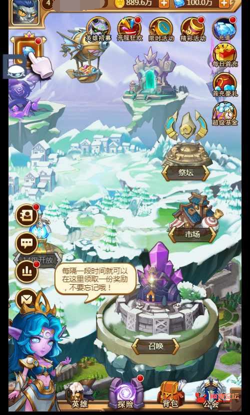 【部落远征H5】win外网端+架设视频教程+开服清档+GM后台+H5三端