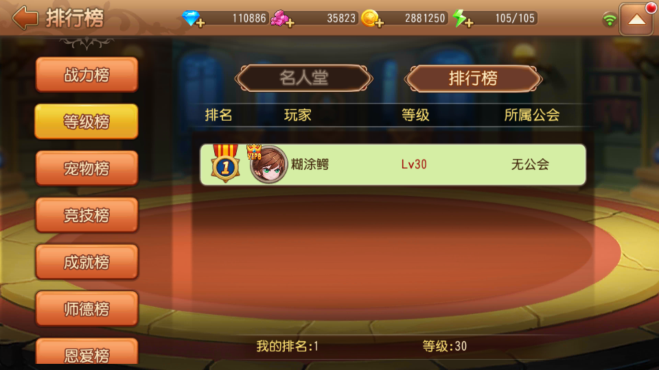 【弹弹岛2】新春版+开服清档+修复卡28级主线+授权GM后台+双端