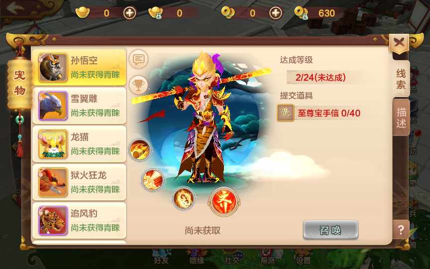 Q萌怀旧手游【热血江湖神武修复版】12月整理Win一键即玩服务端+GM后台+安卓苹果双端【站长亲测】