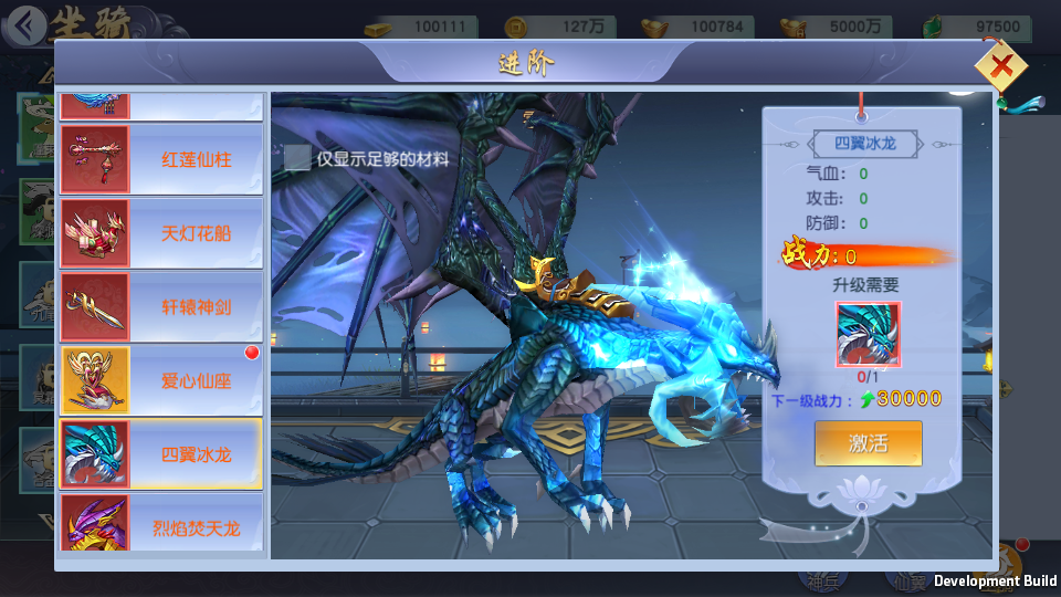 【仙变3】双区跨服完美端+架设视频教程+开服清档+运营后台+授权GM后台+双端