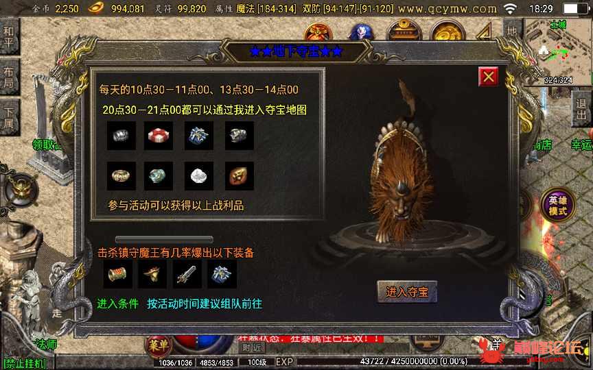 战神引擎传奇手游【1.80铁血金牛战神雷霆合击白猪修复版】2021整理服务端+侍妾+九层妖塔+顶级狂暴城【站长亲测】