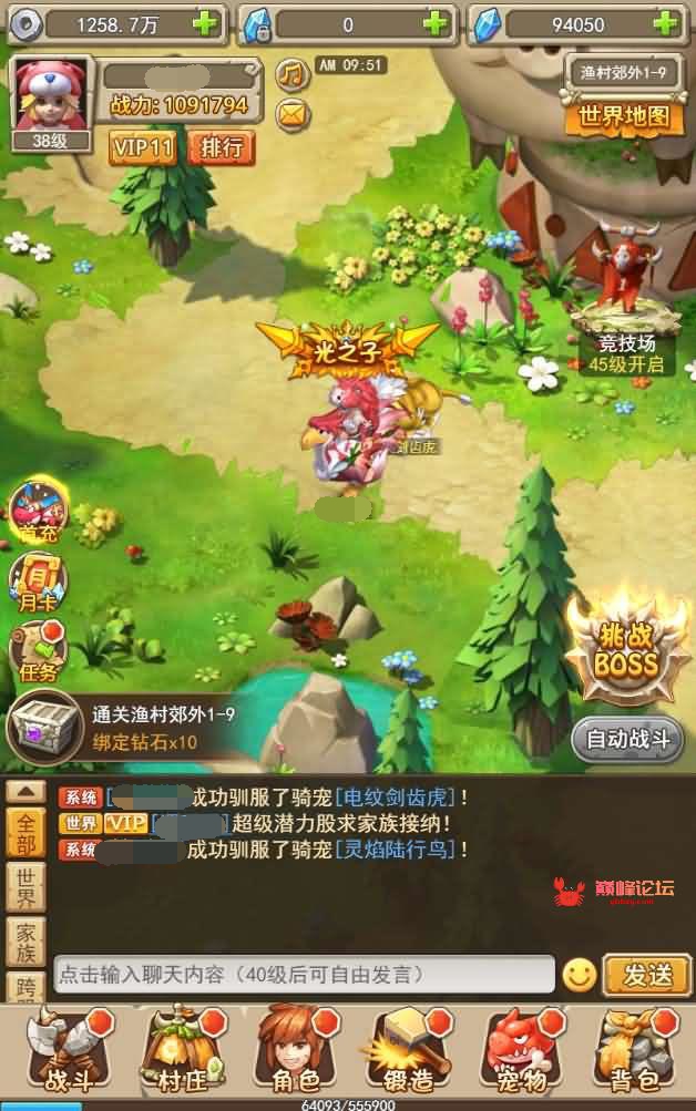 经典怀旧H5手游【石器时代H5】最新整理Win一键即玩服务端+GM后台【站长亲测】【重更】