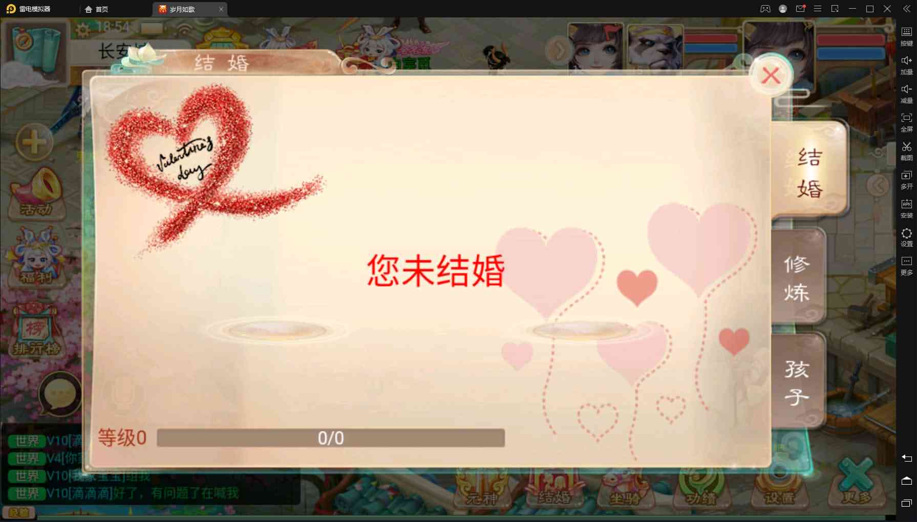 精品精修版本元神+天策+精炼+八卦+孩子+变身+活动任务全开+完整代理后台+爆率福利调整+热更+安卓+苹果客户端+直接开服端+包架设