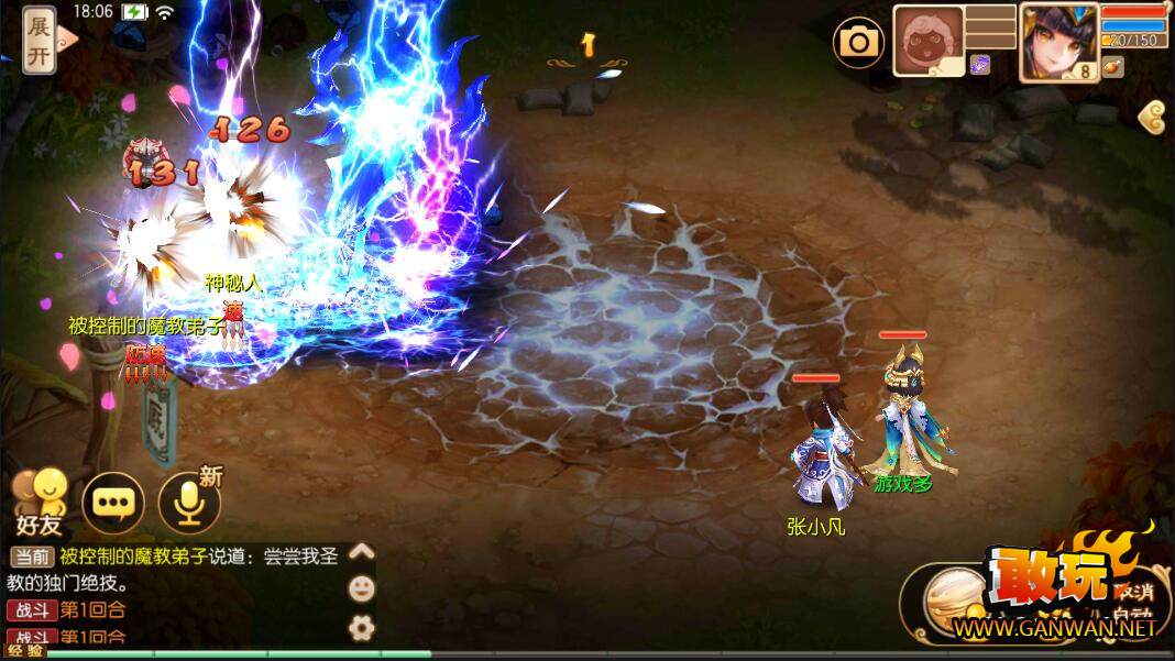 【梦幻诛仙】手游13职业手工服务端+GM后台+视频教程+文字教程【站长亲测】