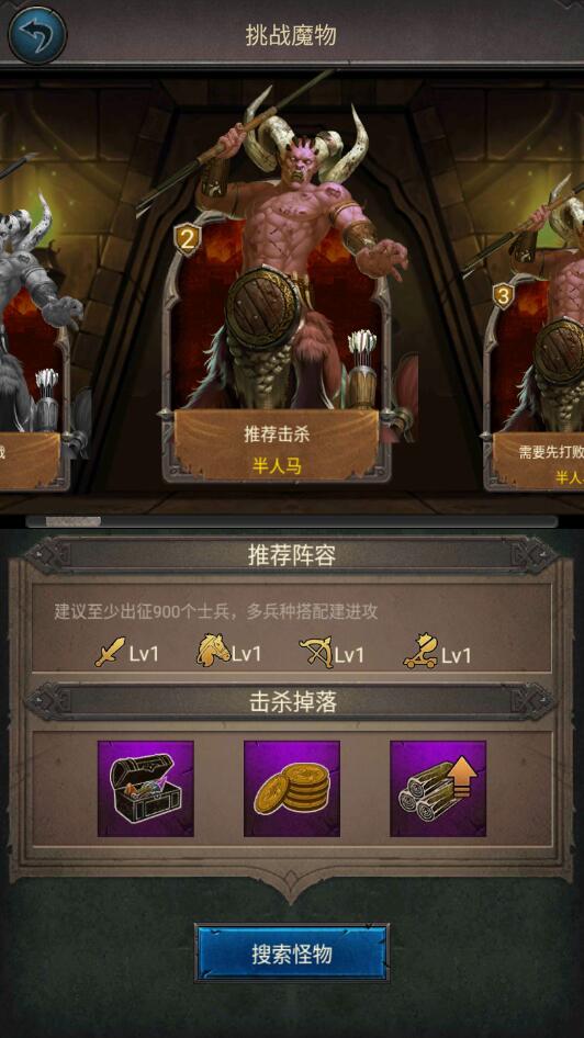 指尖帝王【更始版】
