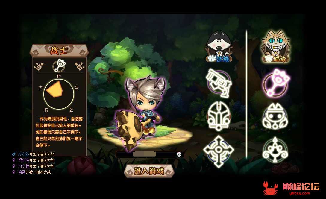 典藏Q萌页游【猫狗大战OL】2022整理Win一键即玩服务端+GM工具+教程【站长亲测】