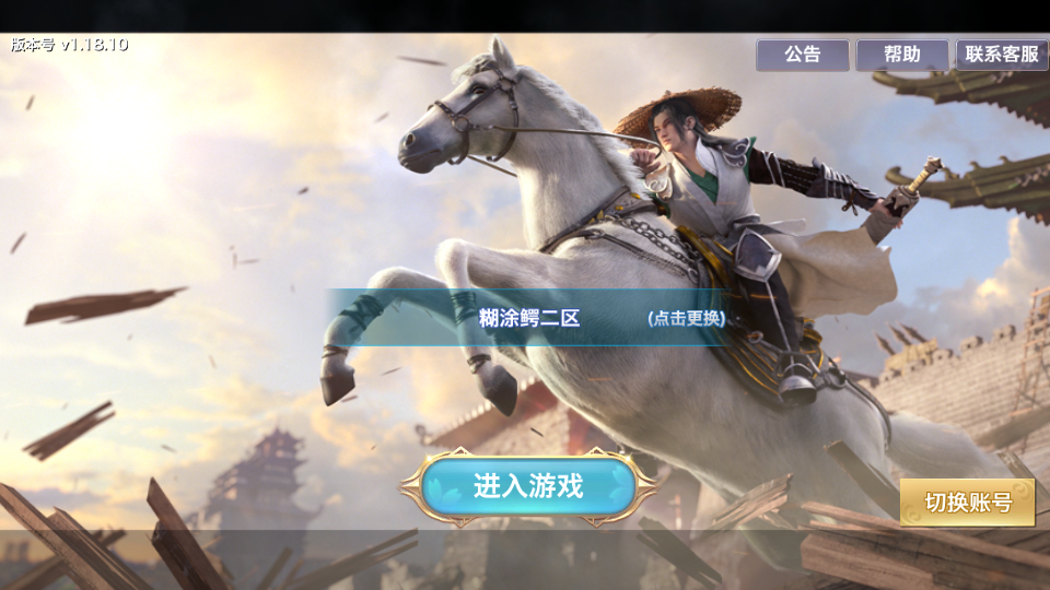 【剑侠情缘龙雀】双区+手工外网端+开服清档+架设视频教程+授权GM后台+CDK授权后台+客户端