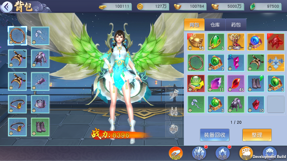 【仙变3】双区跨服完美端+架设视频教程+开服清档+运营后台+授权GM后台+双端