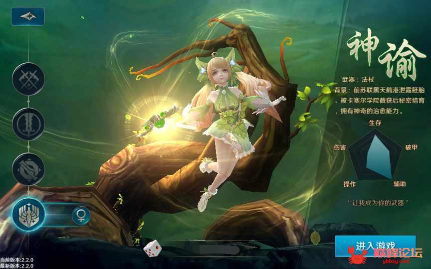 3D魔幻手游【龙族世界】2022最新整理Linux手工端+安卓苹果双端+CDK授权后台+视频教程