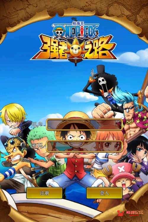 Q版魔幻手游【圣剑契约】2021整理Win一键即玩服务端+视频教程【站长亲测】