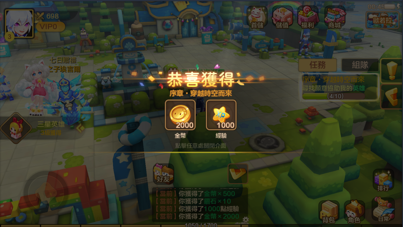 日系RPG手游【枫之战记】9月整理单机一键既玩VM服务端+Linux小白手工端+无IP位数限制+新版GM授权后台+视频教程【重更】