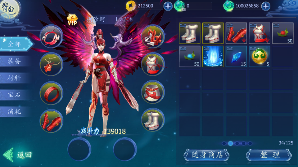 【魔天记】Win手工端+架设视频教程+开服清档+运营后台+客户端