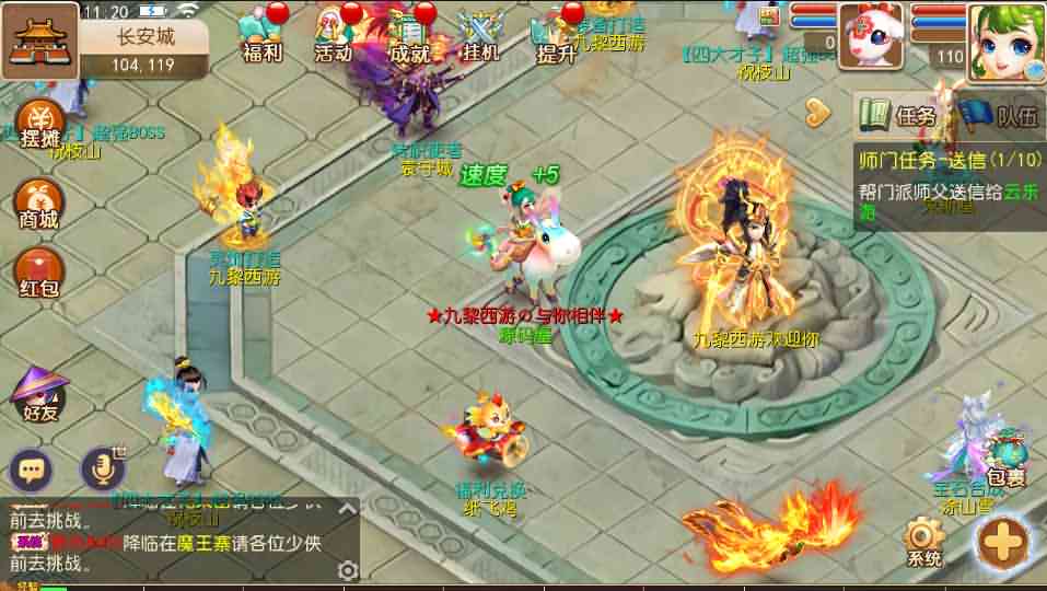 【逍遥西游_虎虎版】手工端+架设脚本+架设教程+授权后台