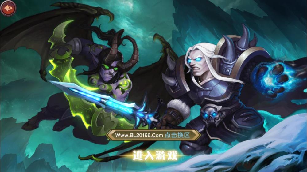 刀塔英雄2【更始版】