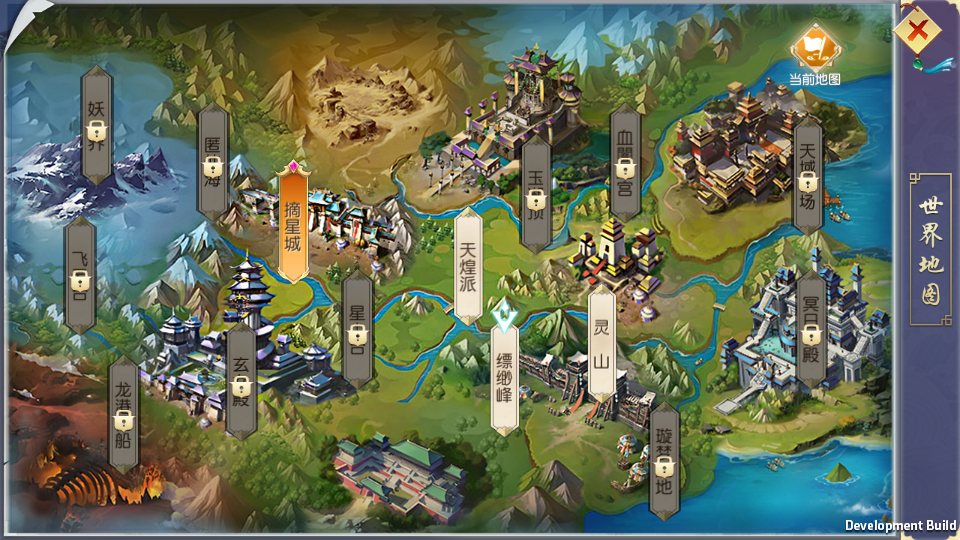 【仙变3】双区跨服完美端+架设视频教程+开服清档+运营后台+授权GM后台+双端
