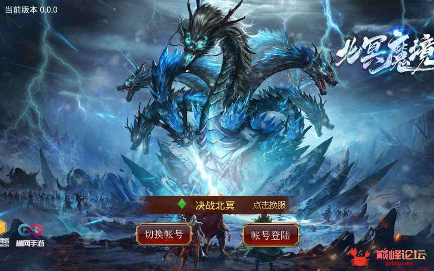 传世手游【北冥魔镜传世】2021整理单机一键既玩服务端服务端
