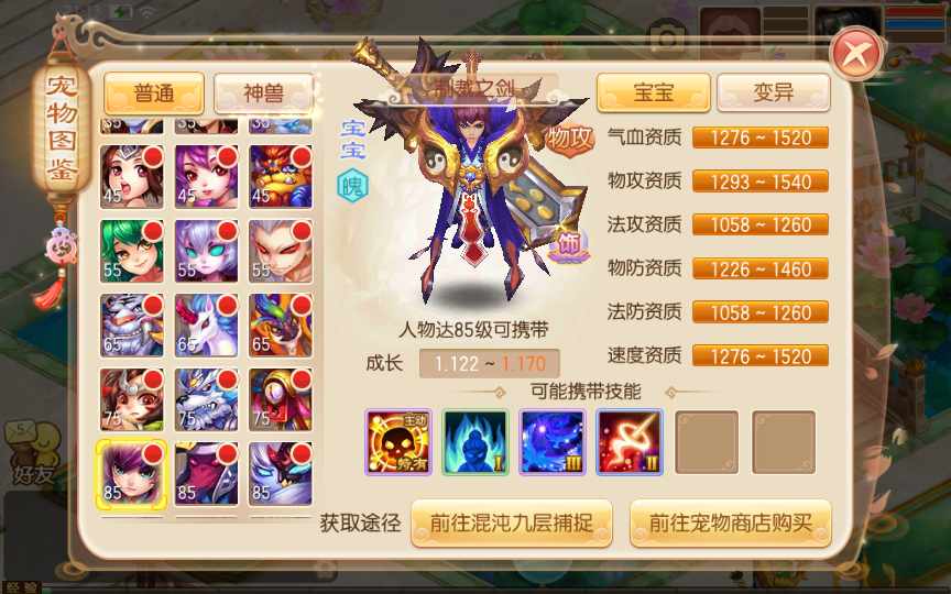 回合手游【梦幻诛仙12职业梦断阴阳】10月整理单机一键即玩镜像服务端+Linux本地学习手工端+多功能GM后台+视频教程【站长亲测】