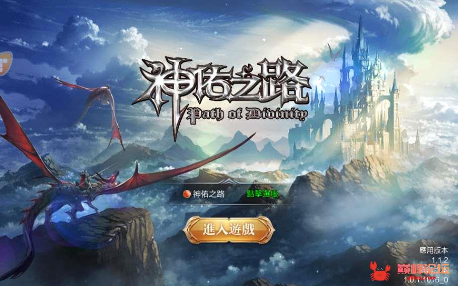 魔幻3D手游【神佑之路】2021整理单机一键即玩镜像服务端+Linux手工服务端+新版GM授权后台+视频教程【站长亲测】