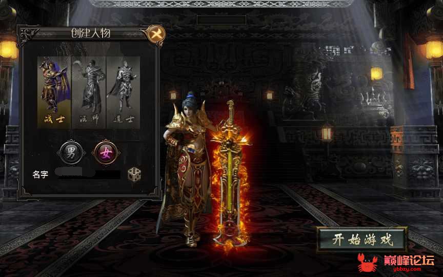 战神引擎传奇手游【永恒火龙三职业免受权版】2022整理特色服务端+除魔塔+称号+修仙渡劫+九剑仙府【站长亲测】