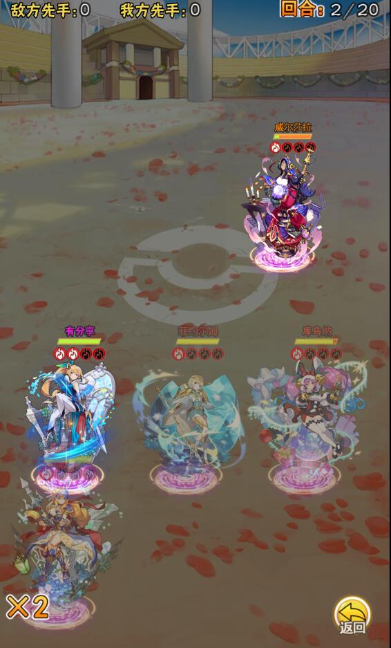 织女星计划H5