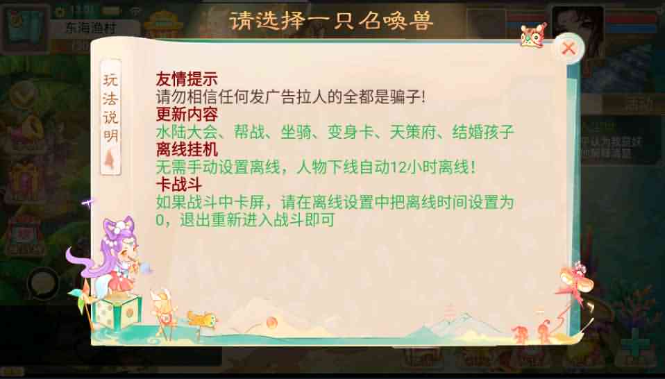 《精品孩子八卦》Linux手工服务端+孩子+八卦+全自动任务+定制+双端+GM后台