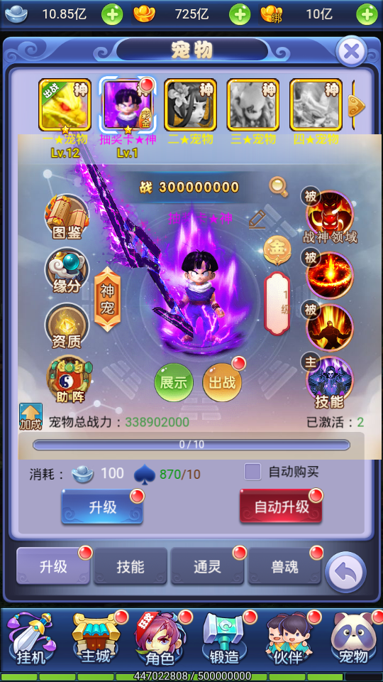 【赌圣西游H5】手工外网端+视频教程+开服清档+每日福利领取+授权GM后台