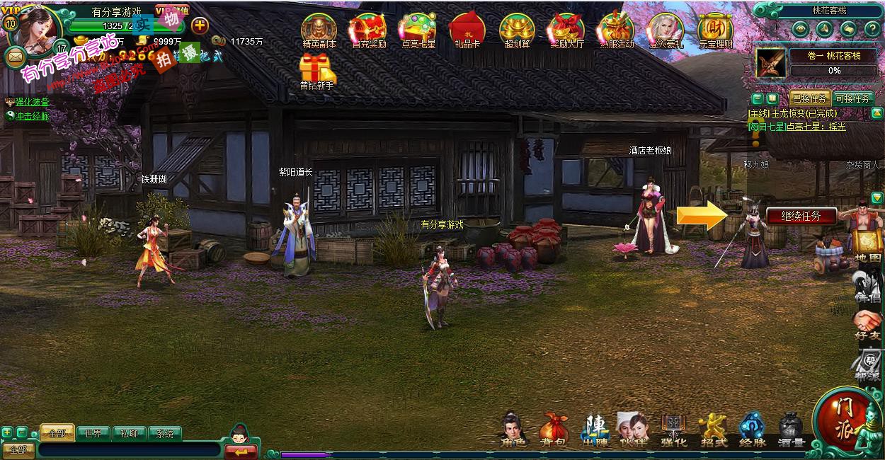 网页游戏【白发魔女】一键即玩服务端+GM后台+详细教程