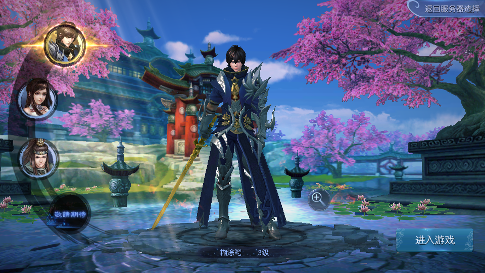 【九剑魔龙传】手工端+架设视频教程+开服清档+运营后台+GM授权物品后台+客户端