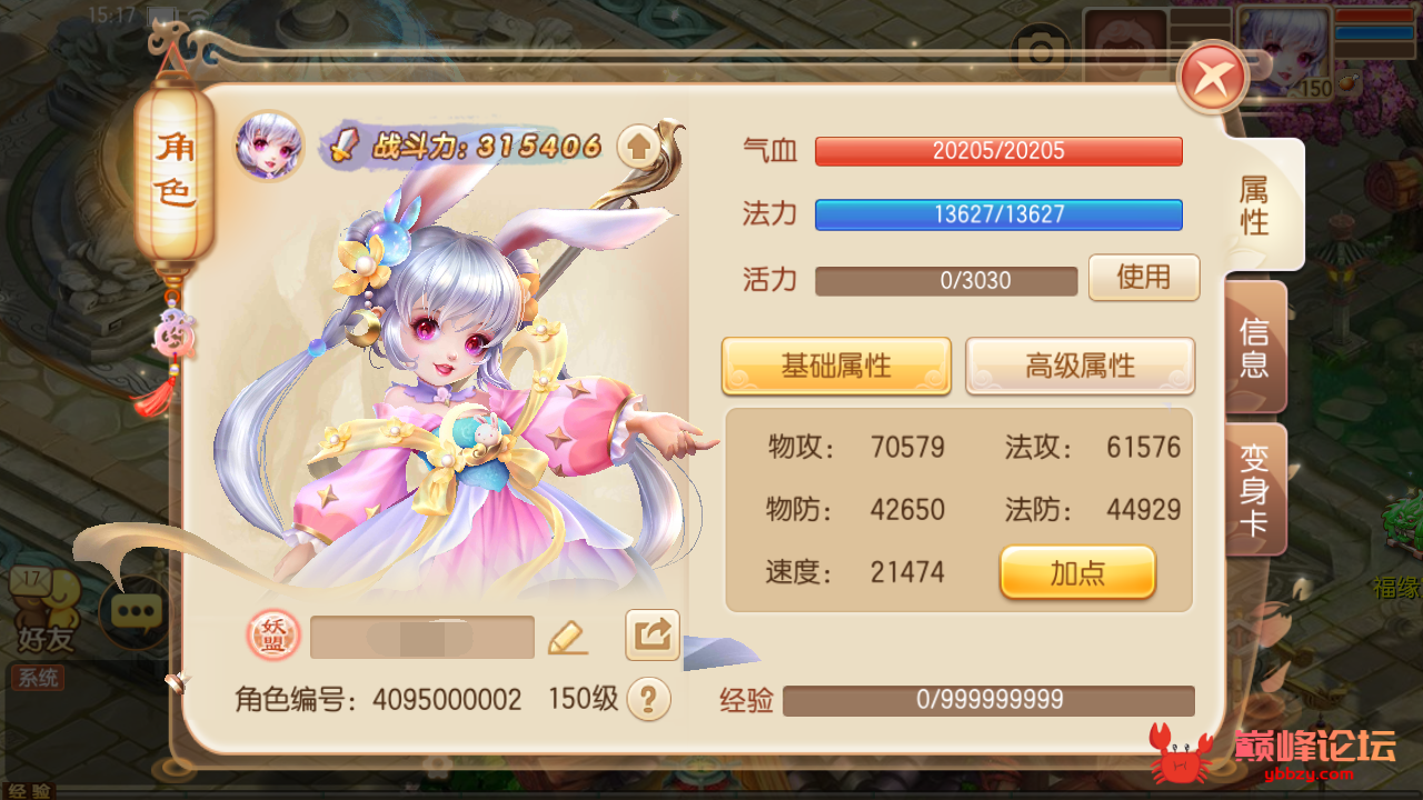 【梦幻诛仙14职业】手工外网端+架设视频教程+本地验证+开服清档+授权GM后台+双端