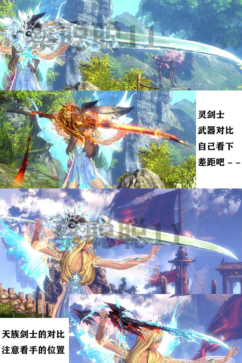 2021年3月剑灵单机版 PC虚拟机 主线支线全修复 GM后台
