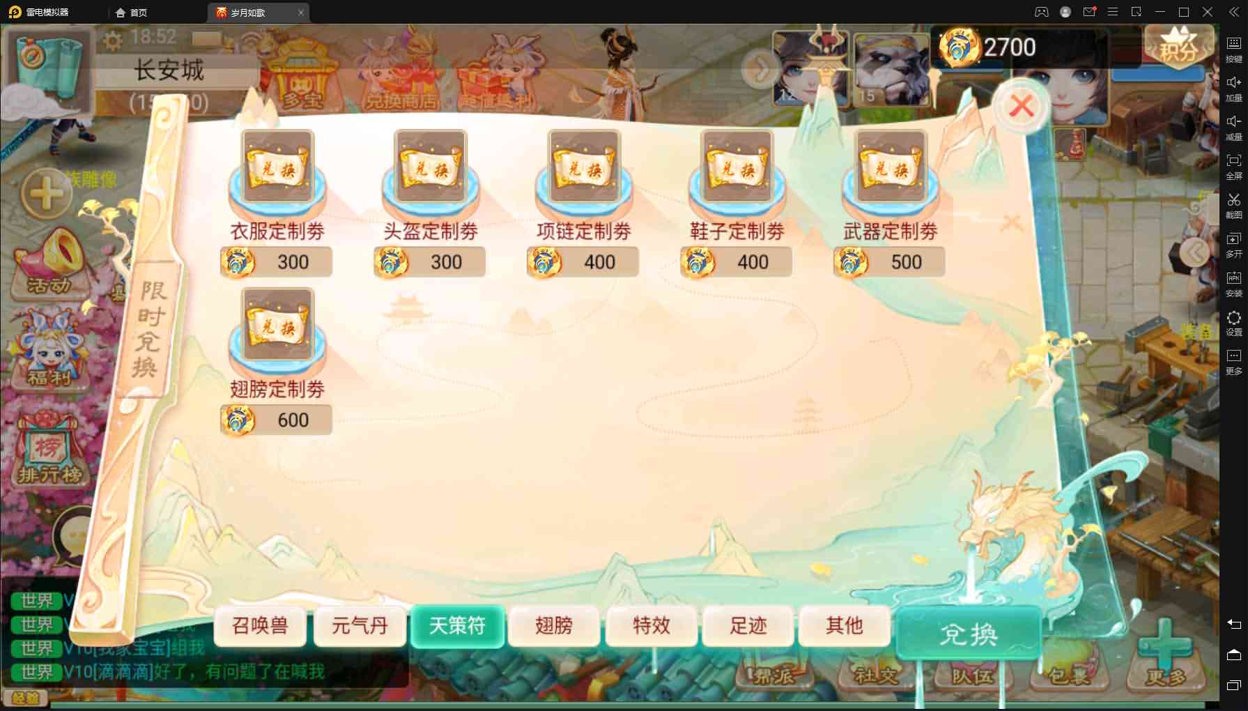 精品精修版本元神+天策+精炼+八卦+孩子+变身+活动任务全开+完整代理后台+爆率福利调整+热更+安卓+苹果客户端+直接开服端+包架设