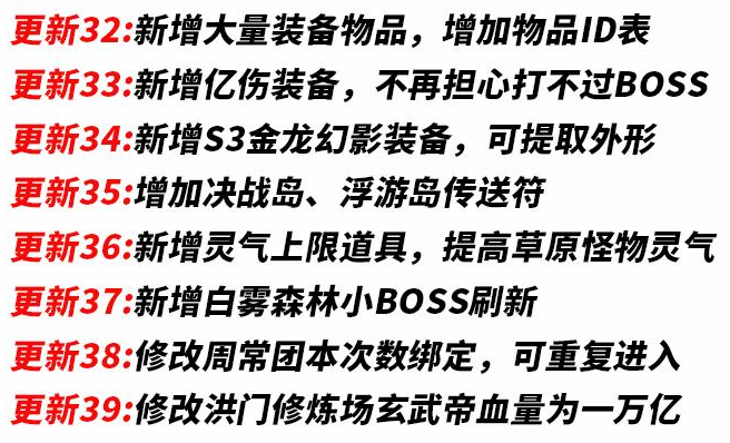 剑灵 完美版网游单机版一键服务端 无限轻功 内力 无CD 局域网版