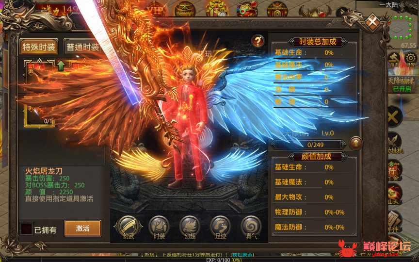 传奇手游【全新UI单职业梦回幽冥修复端】2022年3月最新整理WIN一键即玩服务端+新坐骑+新时装+新UI+运营后台+GM后台【站长亲测】