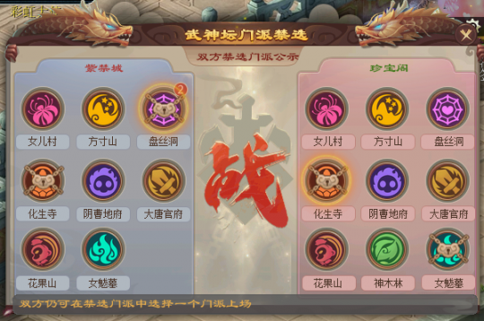 【梦幻西游】2021武神坛全民PK端私人珍藏绝品价值上万
