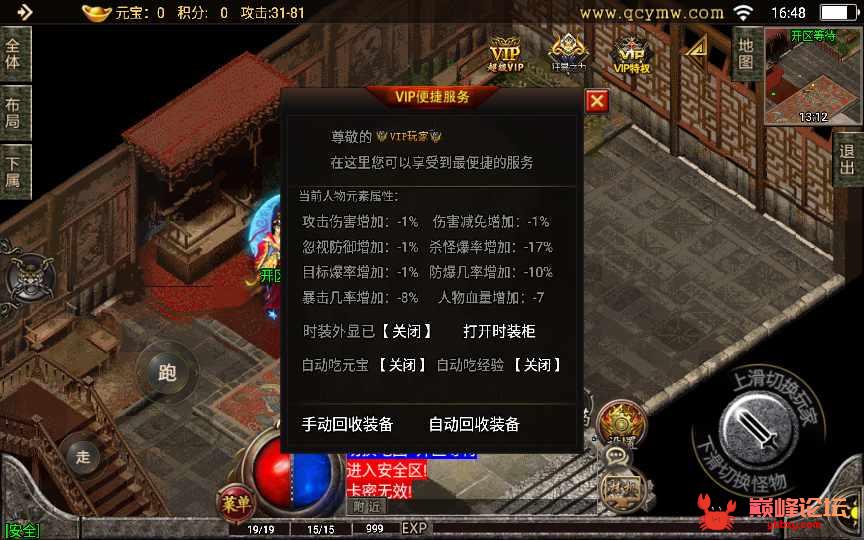 战神引擎传奇手游【天命杀神恶魔白猪版】2022整理特色服务端+多大陆【站长亲测】