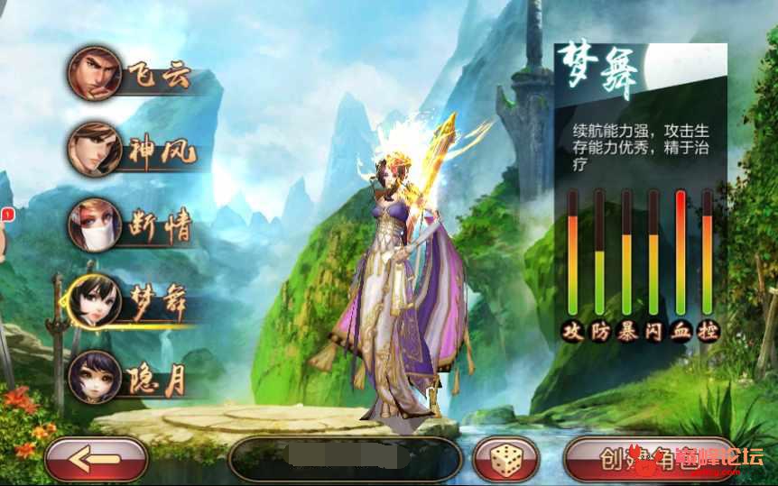 武侠3D手游【风云3D】2022整理单机一键即玩镜像服务端+Linux手工端+GM授权后台+安卓苹果双端【站长亲测】