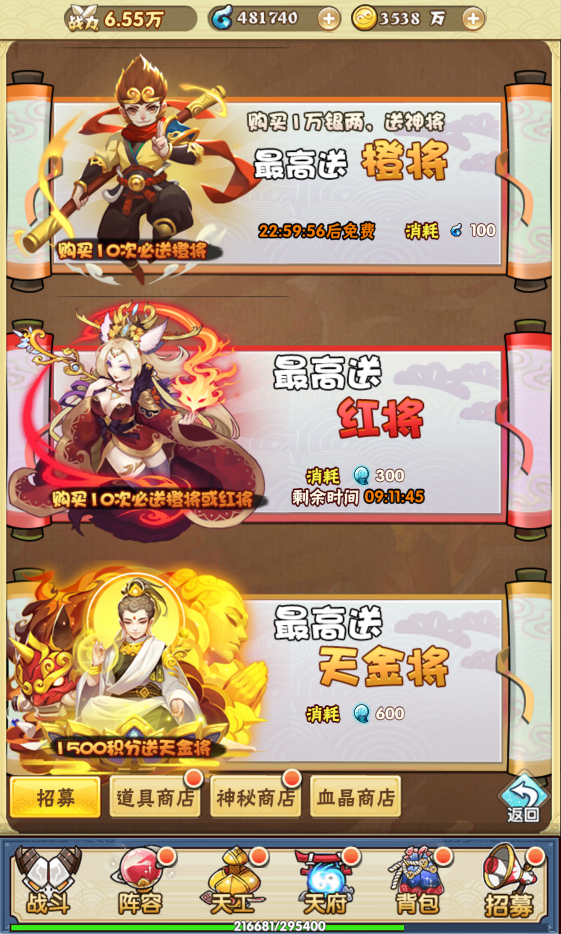 【天界纪元H5】整理手工端+开服清档+简单架设+架设视频教程+授权GM物品后台