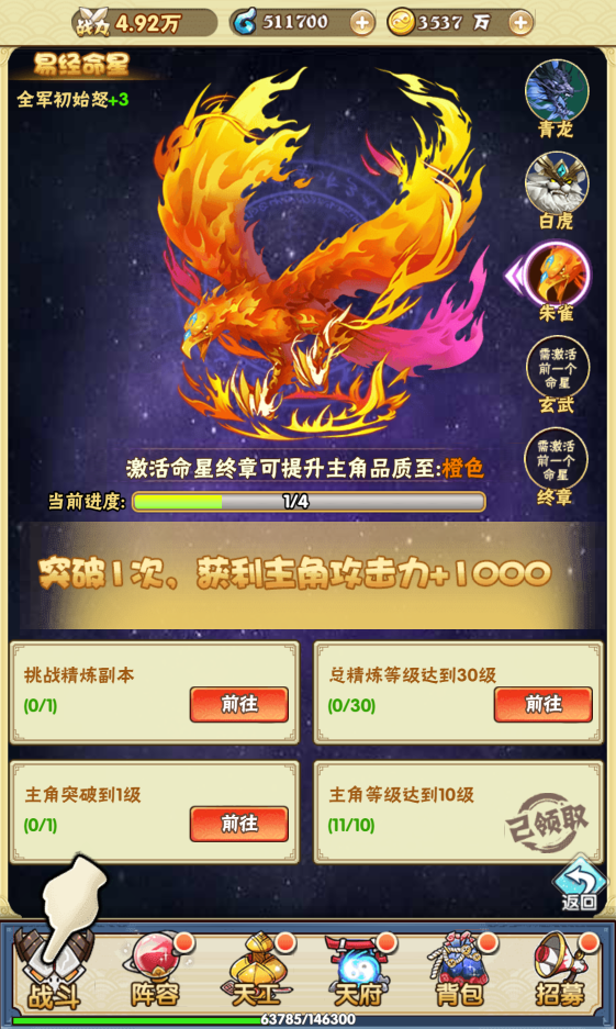 【天界纪元H5】整理手工端+开服清档+简单架设+架设视频教程+授权GM物品后台