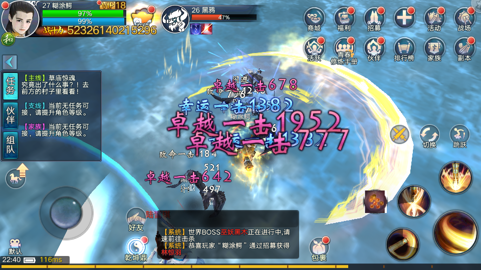 【青云志诛仙传】突破天际万万亿战力端+架设视频教程+开服清档+GM充值物品后台