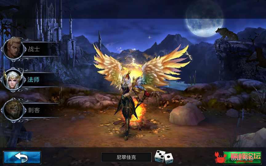 魔幻3D动作手游【黑夜传说之狼人归来】2021整理单机一键即玩镜像服务端【站长亲测】