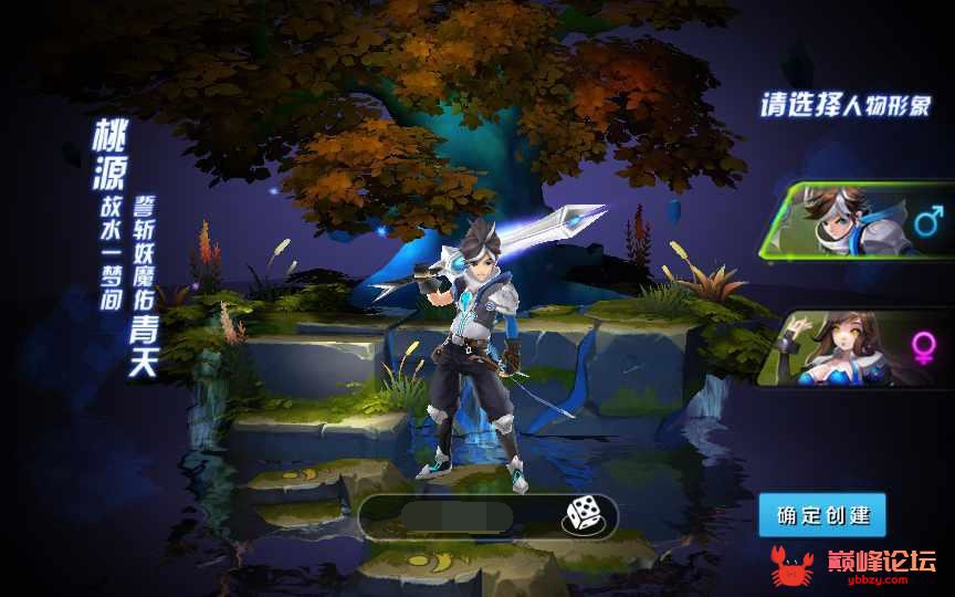 封神题材闯关手游【少年封神榜】2021整理单机一键即玩镜像服务端（赠送Linux本地学习手工端+新版GM授权后台+运营后台+视频教程+双端）【站长亲测】