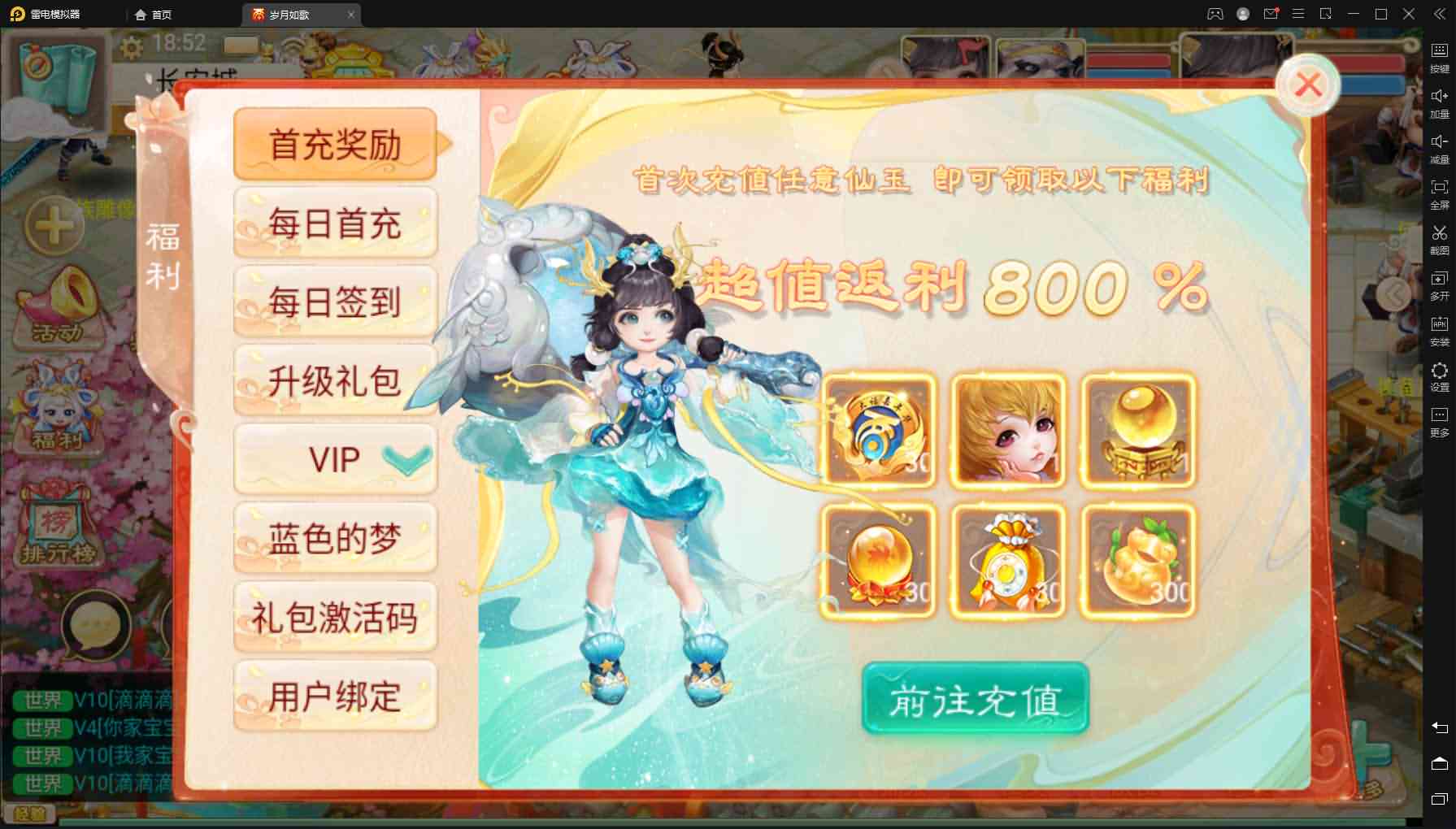 精品精修版本元神+天策+精炼+八卦+孩子+变身+活动任务全开+完整代理后台+爆率福利调整+热更+安卓+苹果客户端+直接开服端+包架设