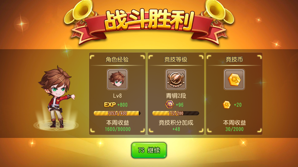 【弹弹岛2】新春版+开服清档+修复卡28级主线+授权GM后台+双端
