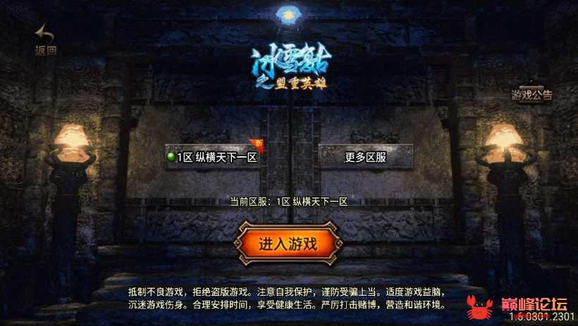 战神引擎传奇手游【1.80纵横天下热血冰龙白猪版】2022整理服务端+转生+狂暴+赞助+强身健体【站长亲测】
