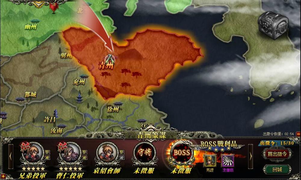 汉末机甲伝【更始版】