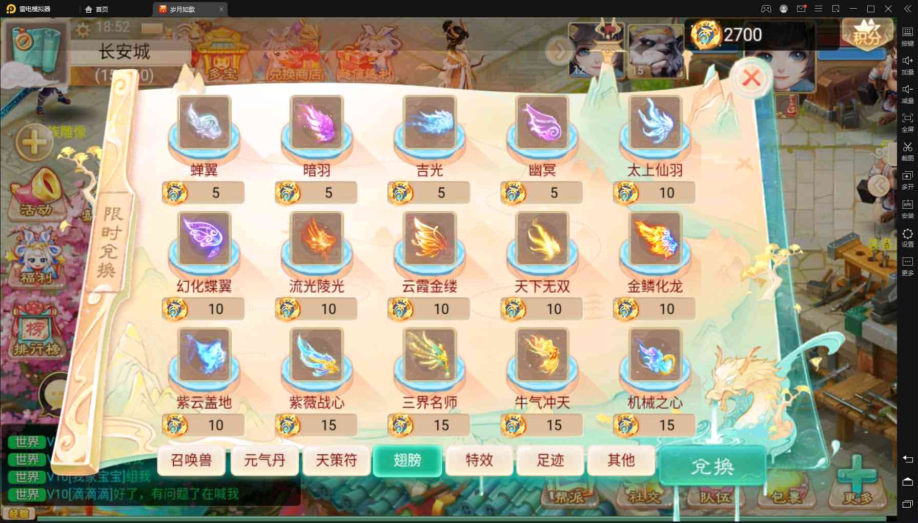 精品精修版本元神+天策+精炼+八卦+孩子+变身+活动任务全开+完整代理后台+爆率福利调整+热更+安卓+苹果客户端+直接开服端+包架设
