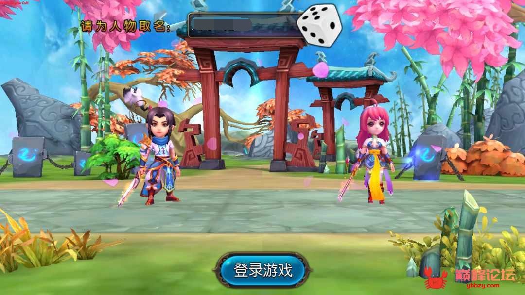 典藏手游【大主宰】2021整理单机一键即玩服务端+离线假人+GM后台【站长亲测】